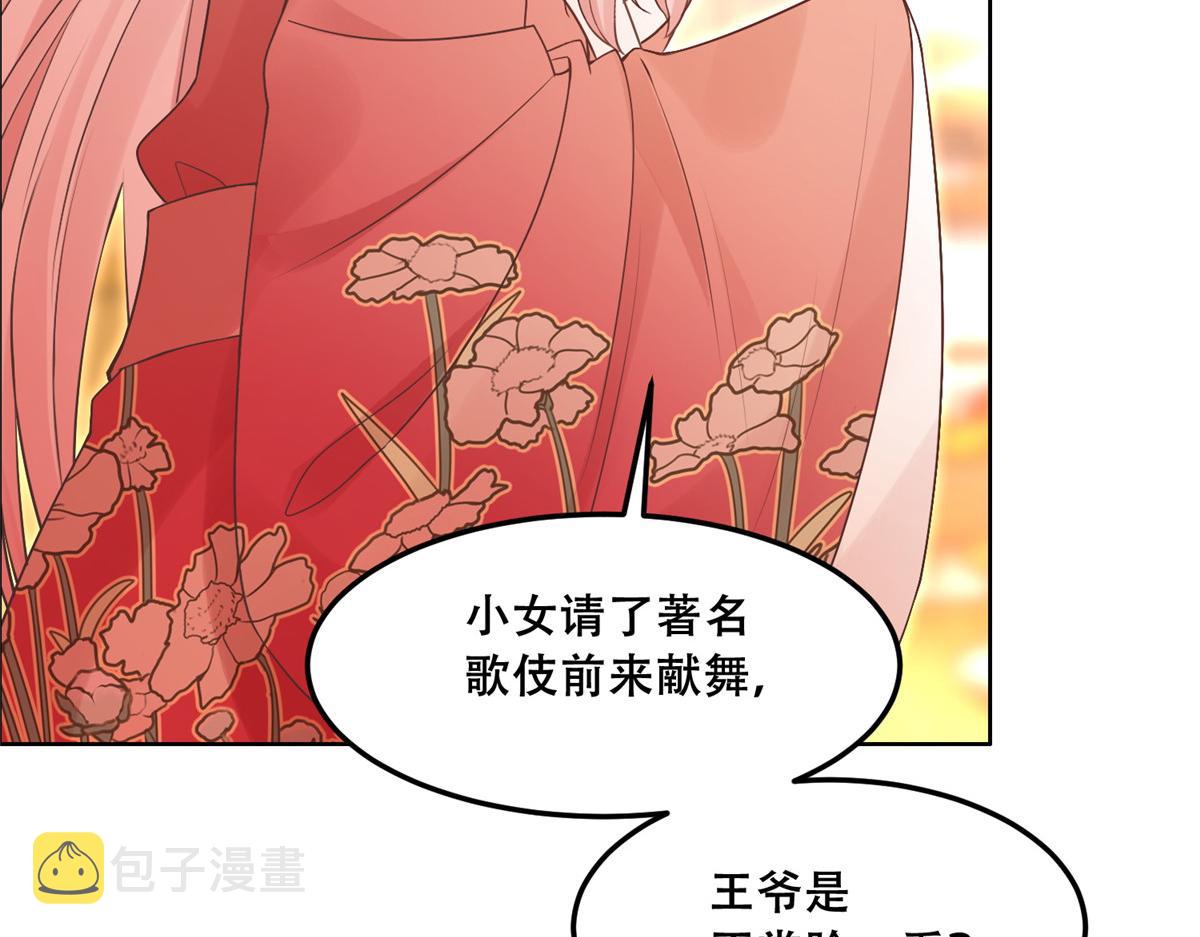 61 就要和恩人坐一起68