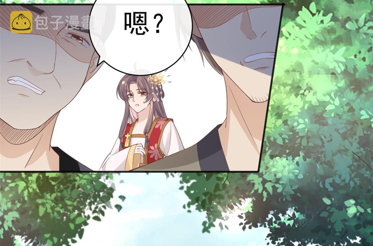 24 别碰她！51