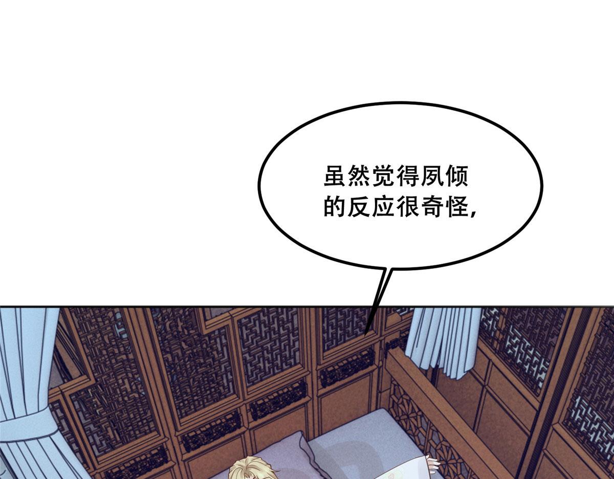 87 恩人自己来我床上的71