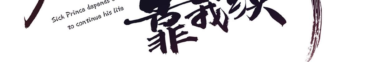 45 醋坛子好恐怖2