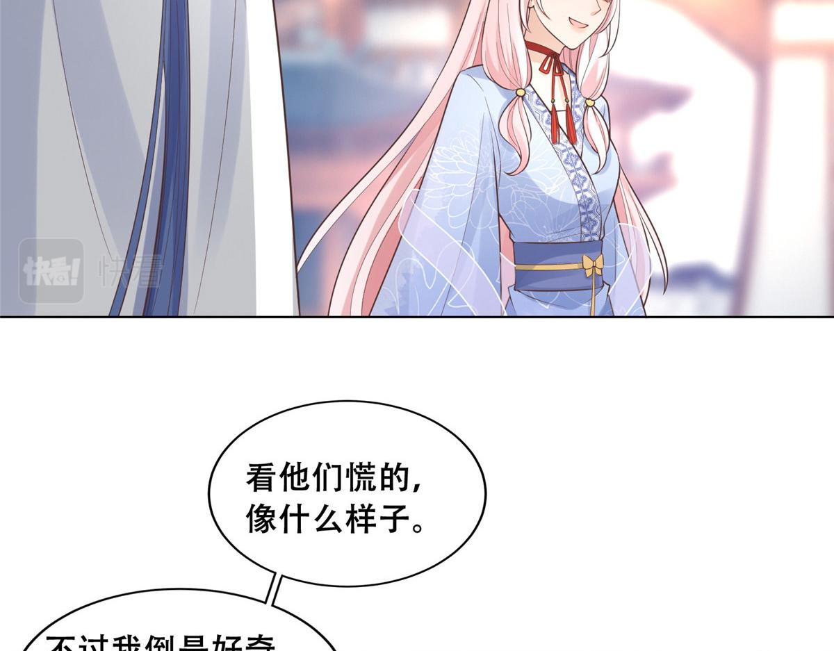40 这笨蛋，我们怎能不护着？15
