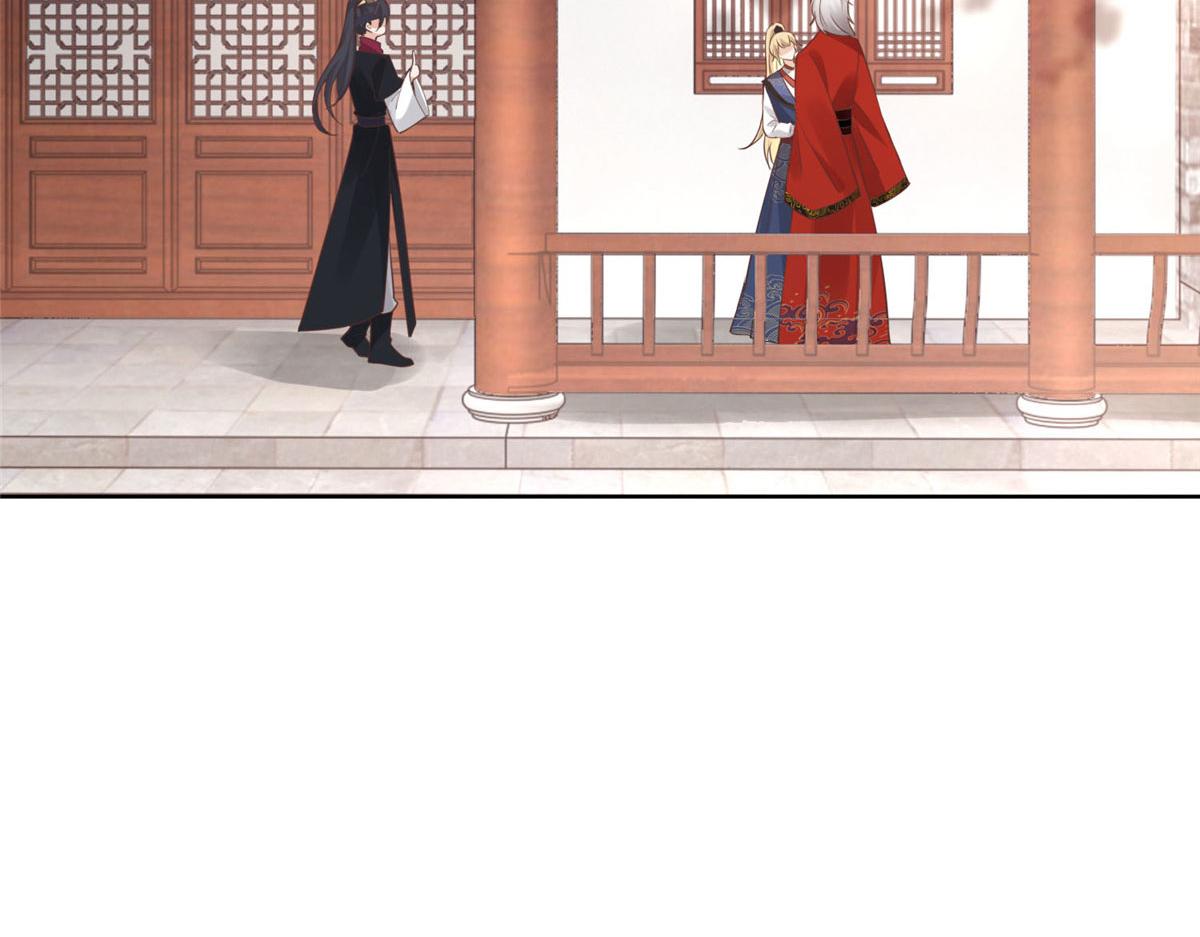 31 药王戒现世34
