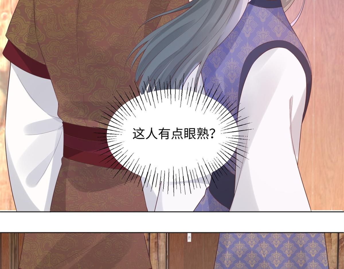 26 好像被误会了什么15