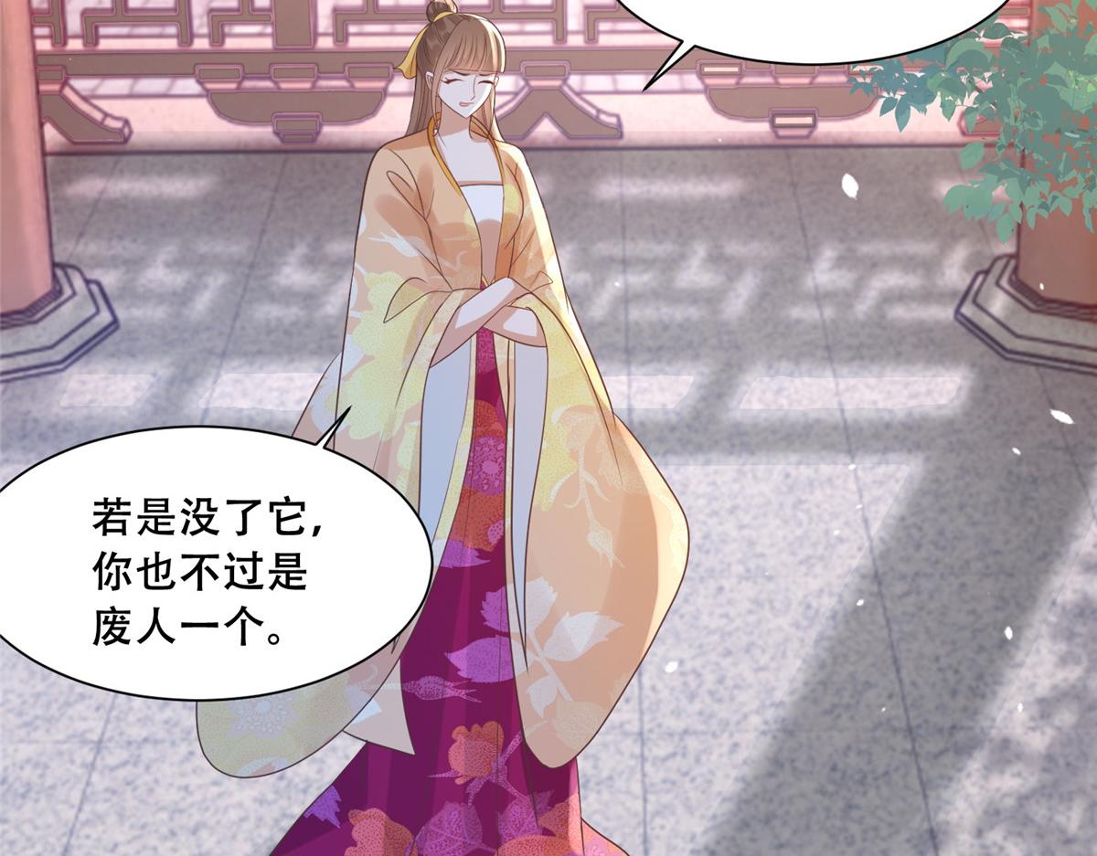 80 早说奖品不就好了！42