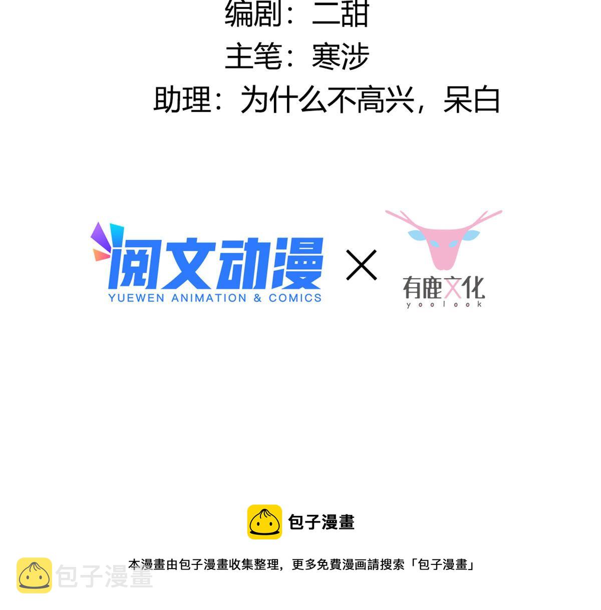22 死到临头还敢卿卿我我！4
