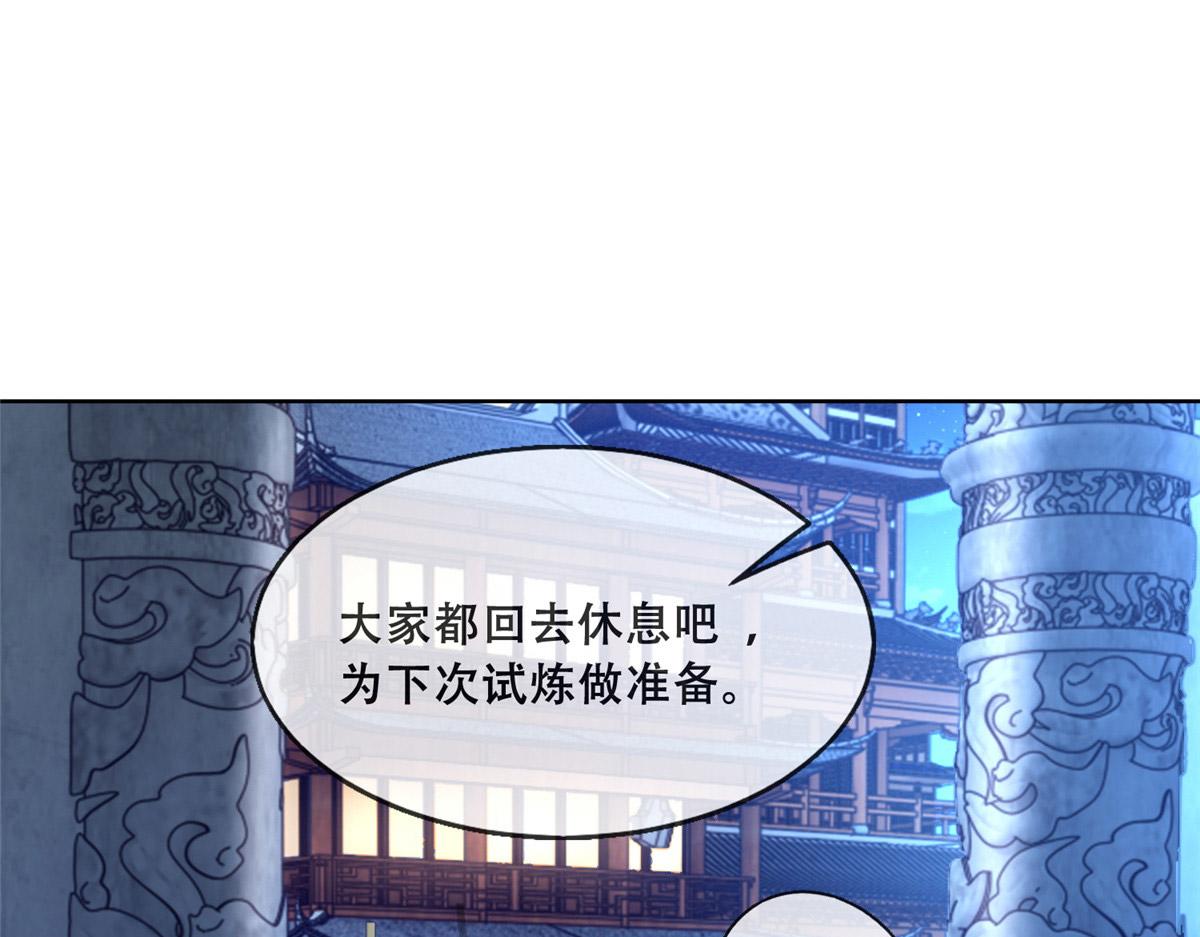 41 王爷他不是很好……58