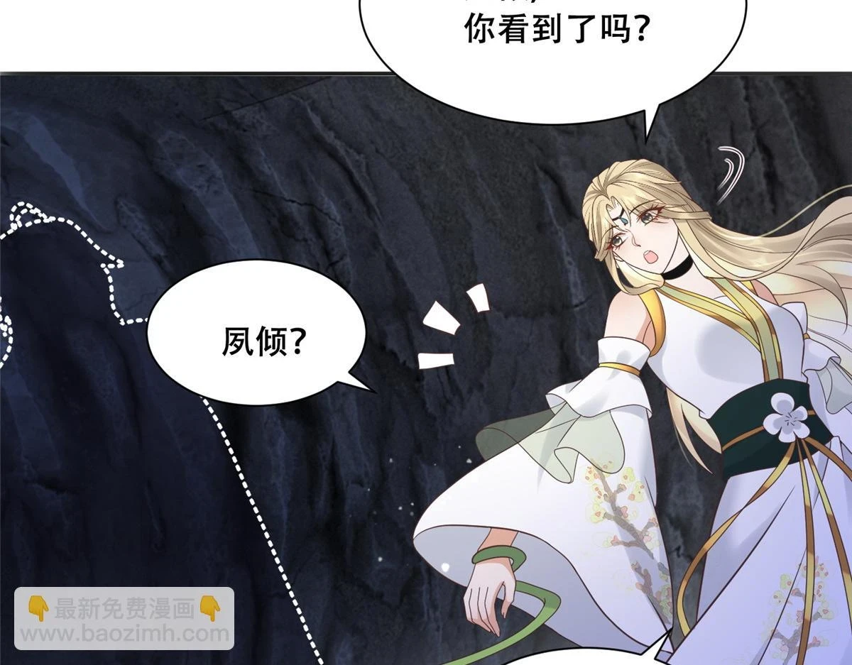 97 地宫危机20