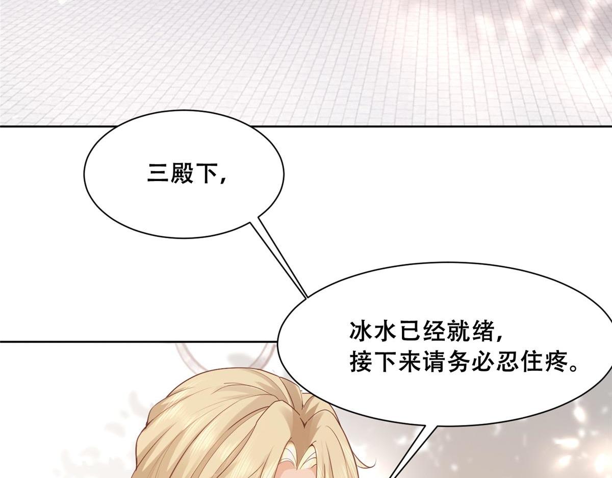 48 这个药药好苦哦57