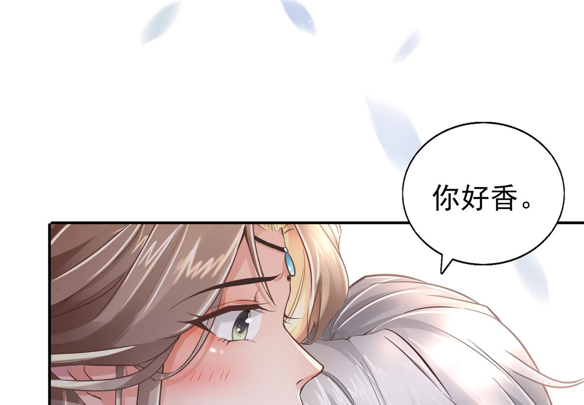 01 天上掉下个美男子118