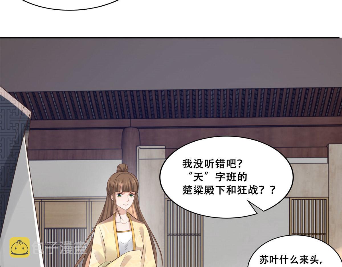 37 你叫什么名字9