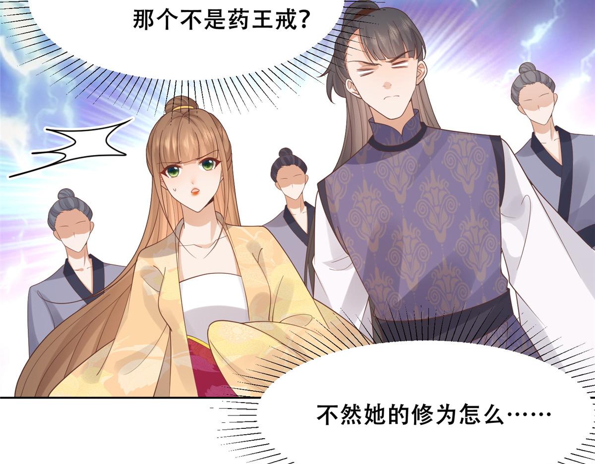 72 又来缠绕play？！84