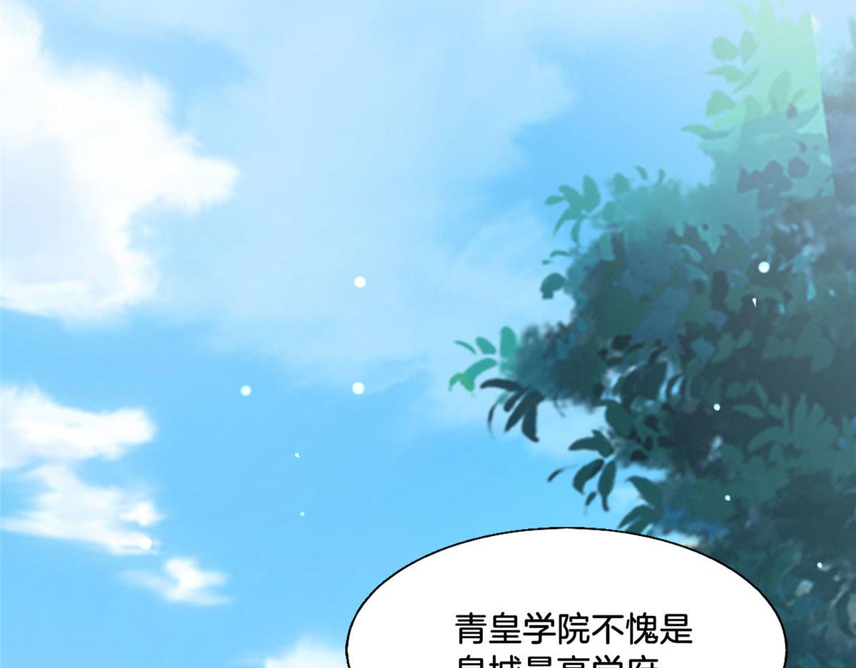 31 药王戒现世45