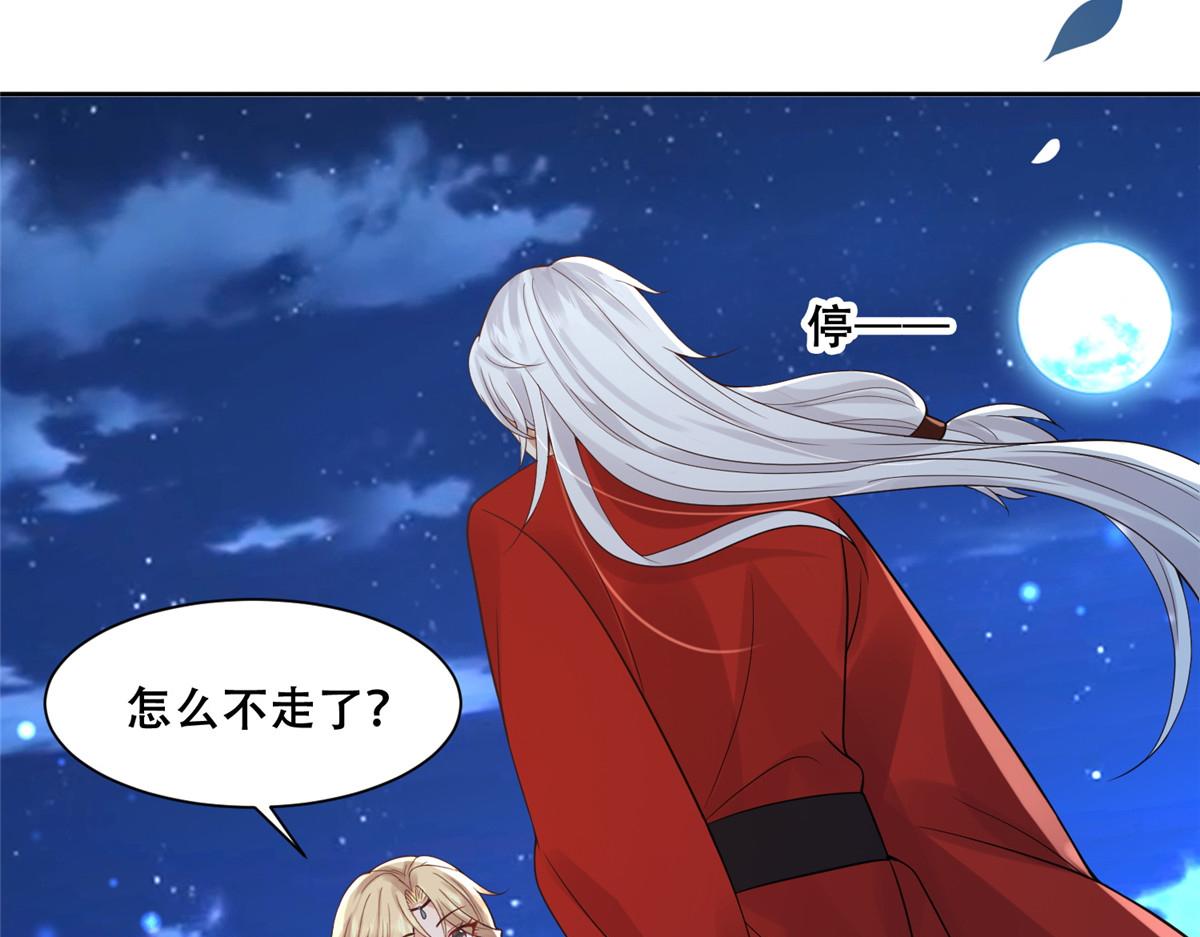 74 心魔67
