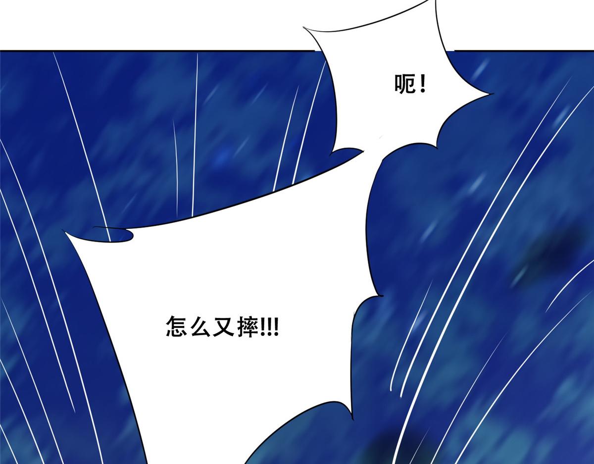 71 恩人帮了我的竞争对手？47