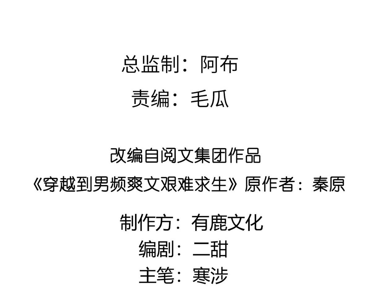 23 这真的是在治疗嘛？3