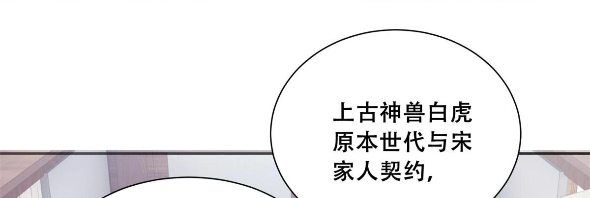96 送上门的大生意33