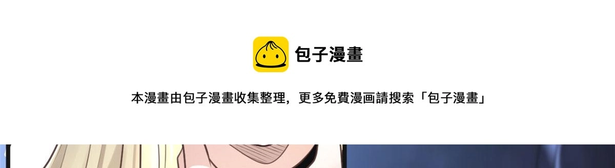 22 死到临头还敢卿卿我我！16