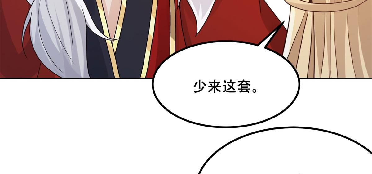 91 自己跑到床上的15