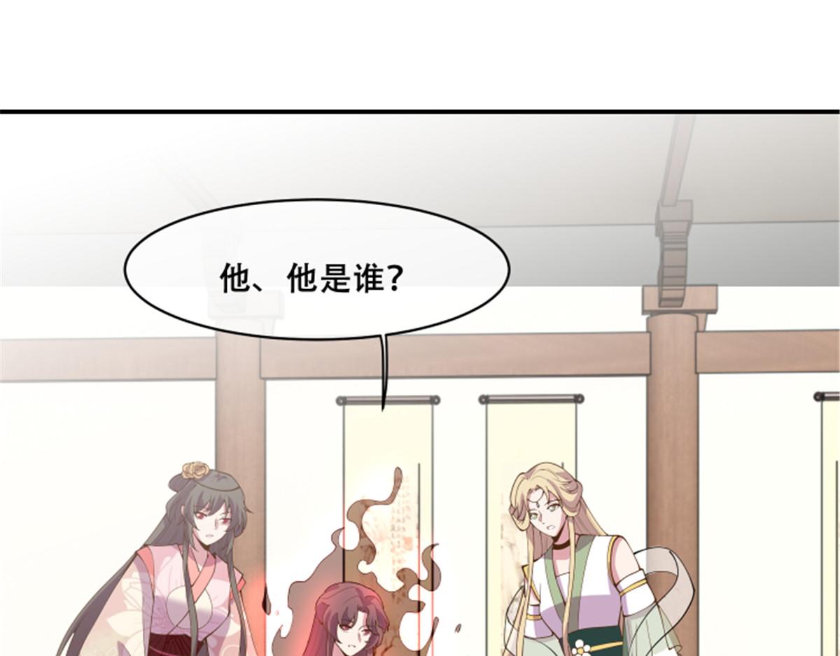 78 神兽会面了！53