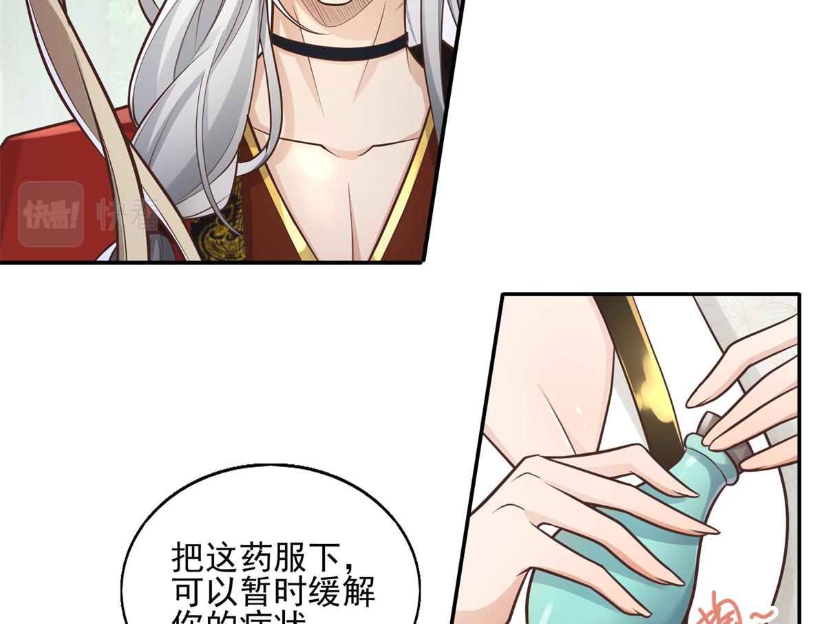 02 美男子他身娇体弱20