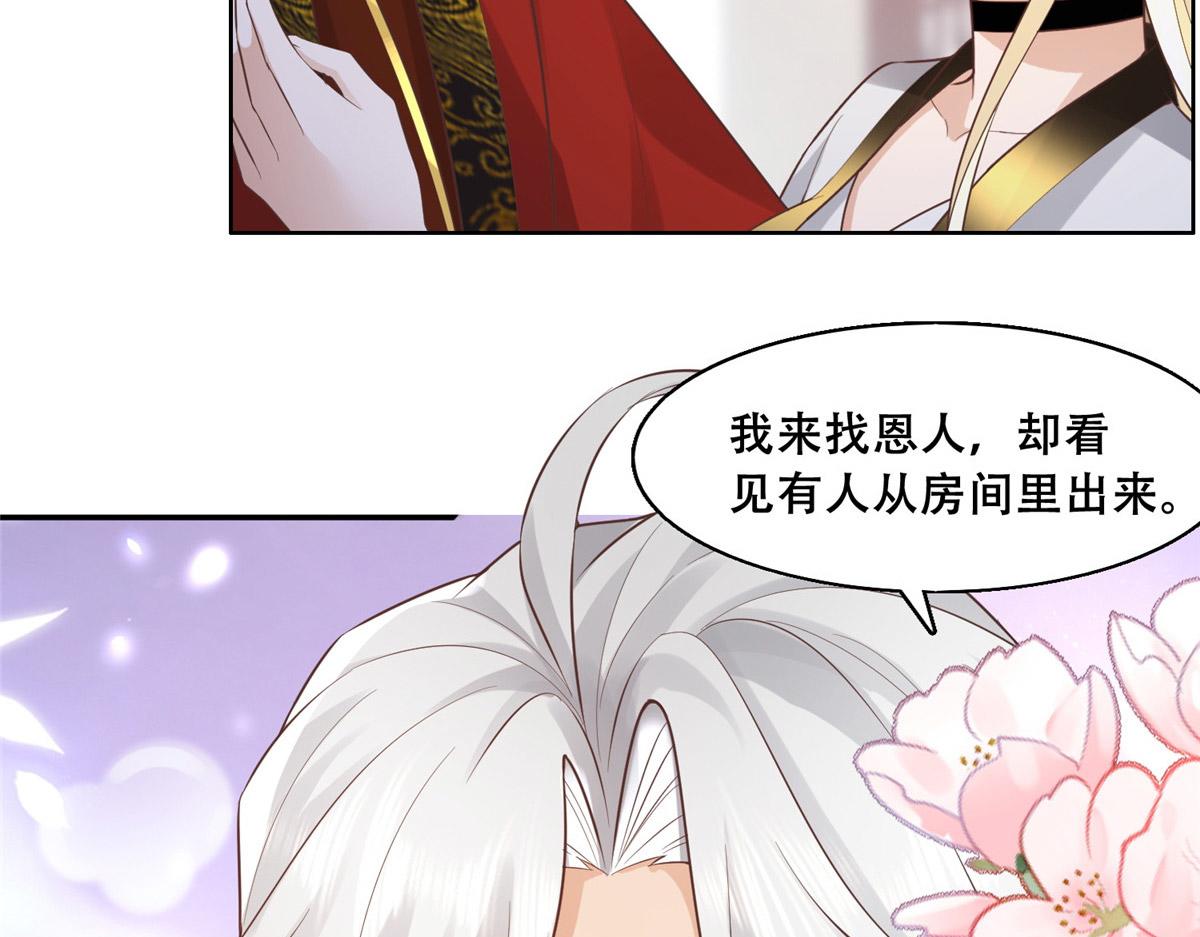 39 屋里的东西是……39