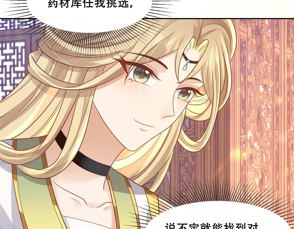 80 早说奖品不就好了！36