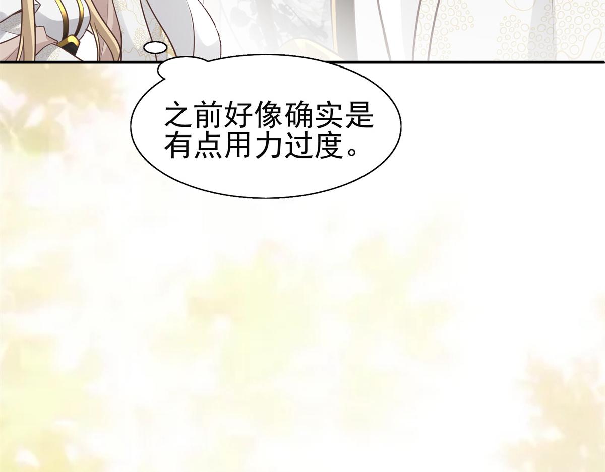 07 寻草药救黑心肝11