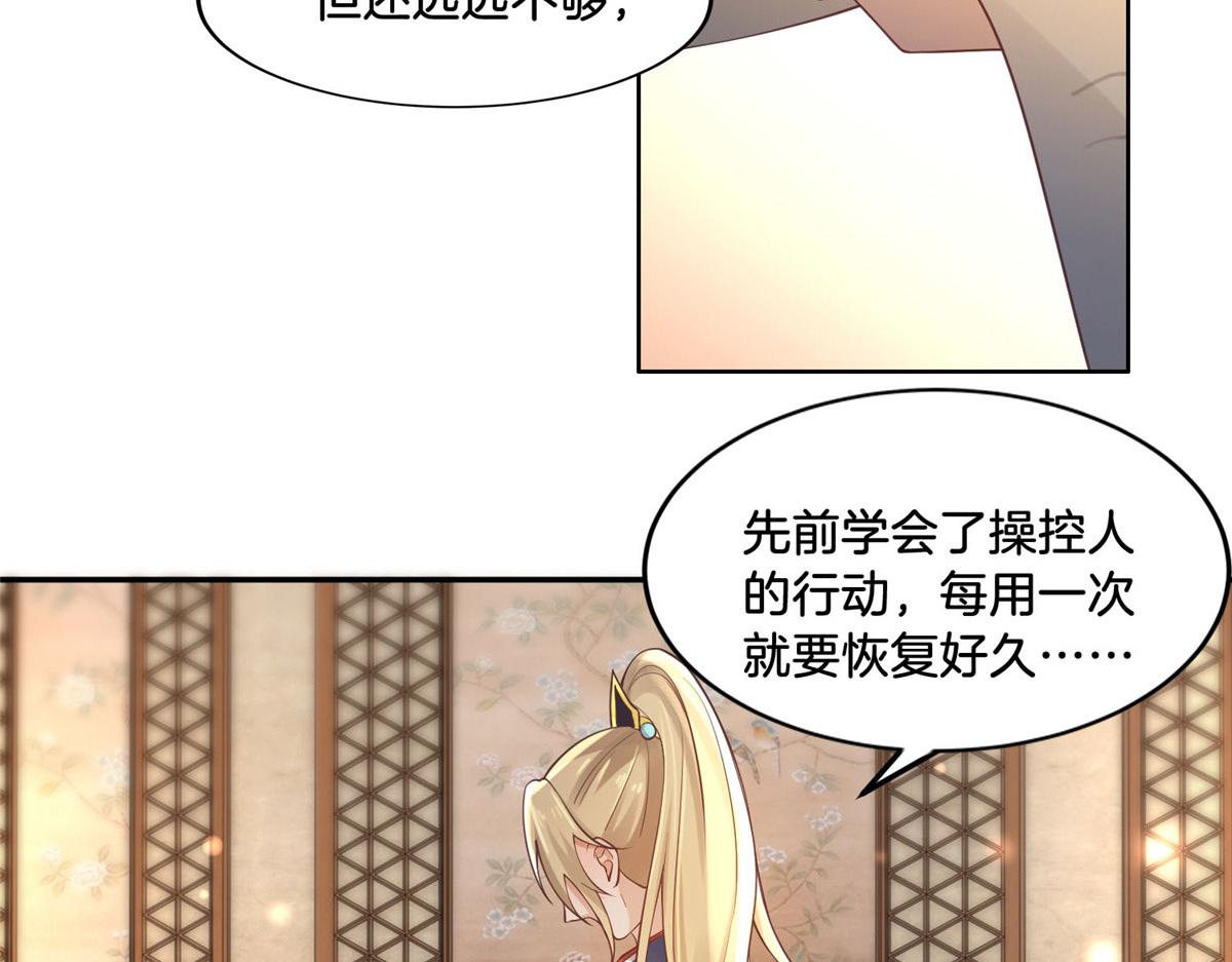 34 请务必让我报恩！21