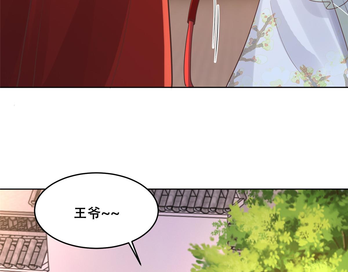 66 我就是你的解药33