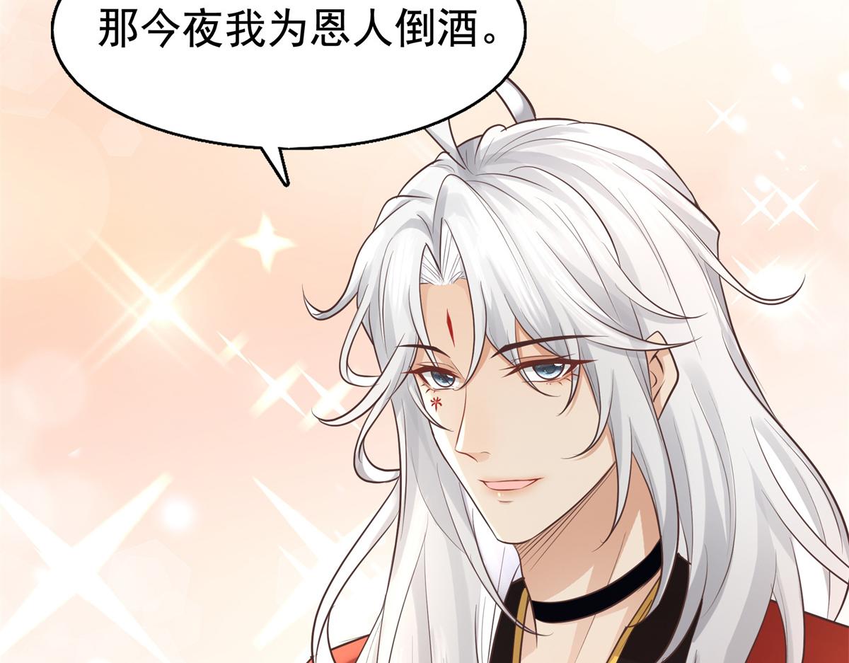14 今夜我为恩人倒酒21
