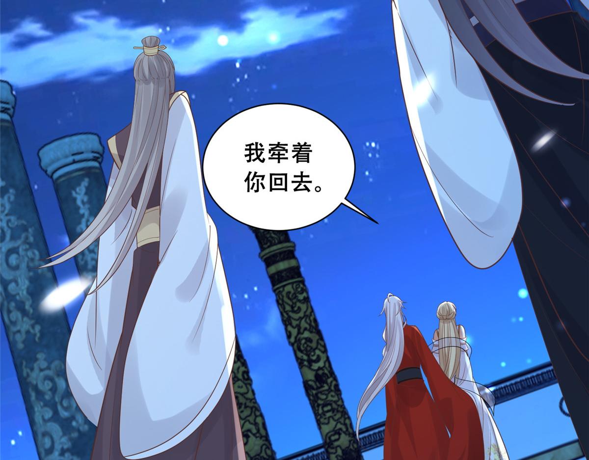 74 心魔59
