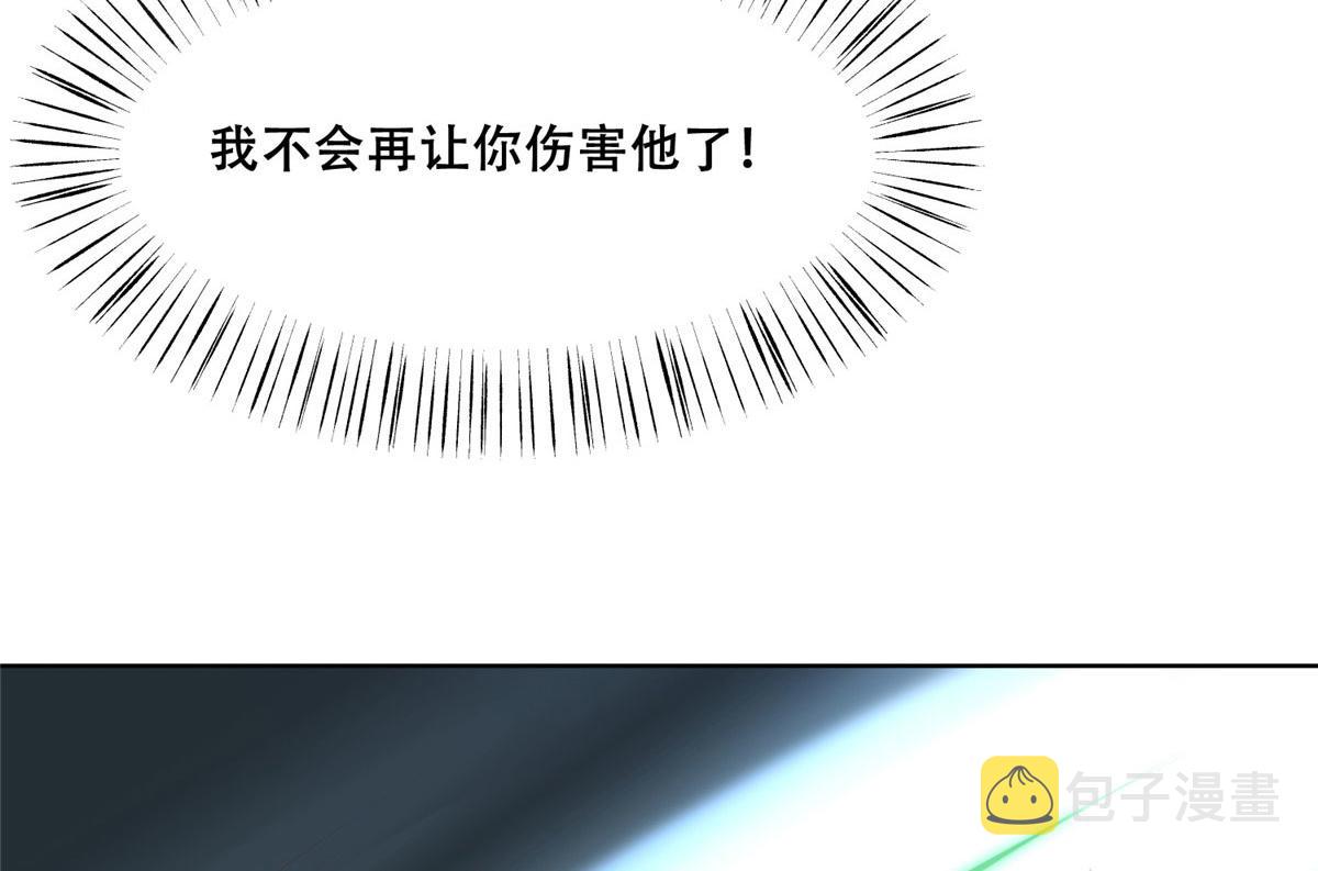 52 以后我就是你的家人13