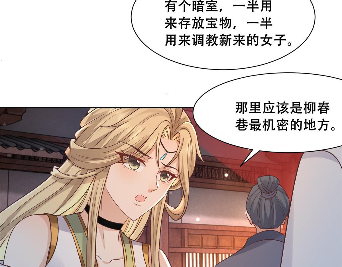 84 女装只有零次和无数次10