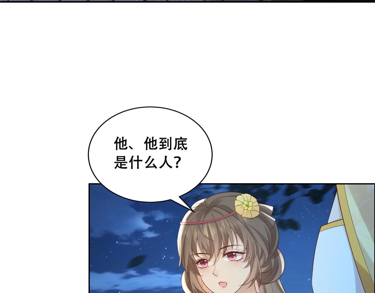 36 她已经是我们的了20
