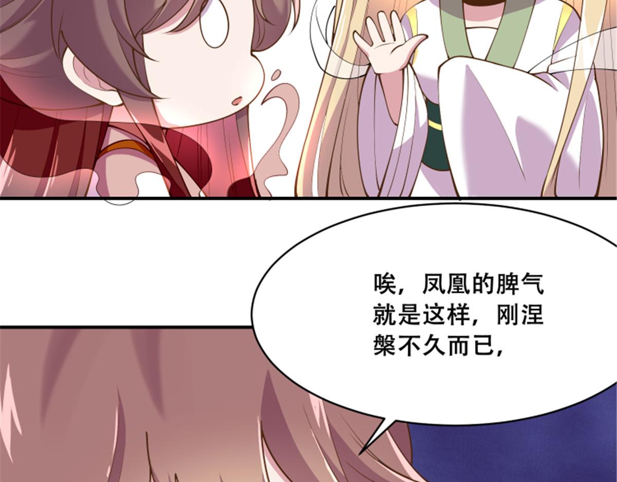 78 神兽会面了！60
