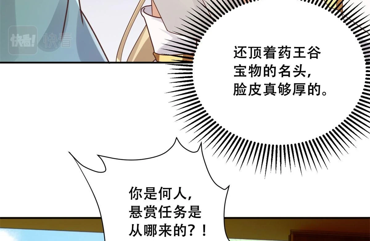96 送上门的大生意11