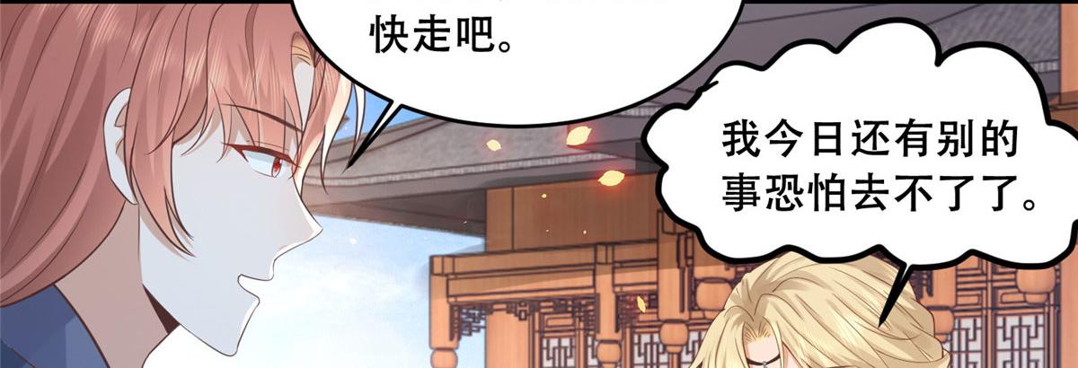 73 围攻不讲武德13