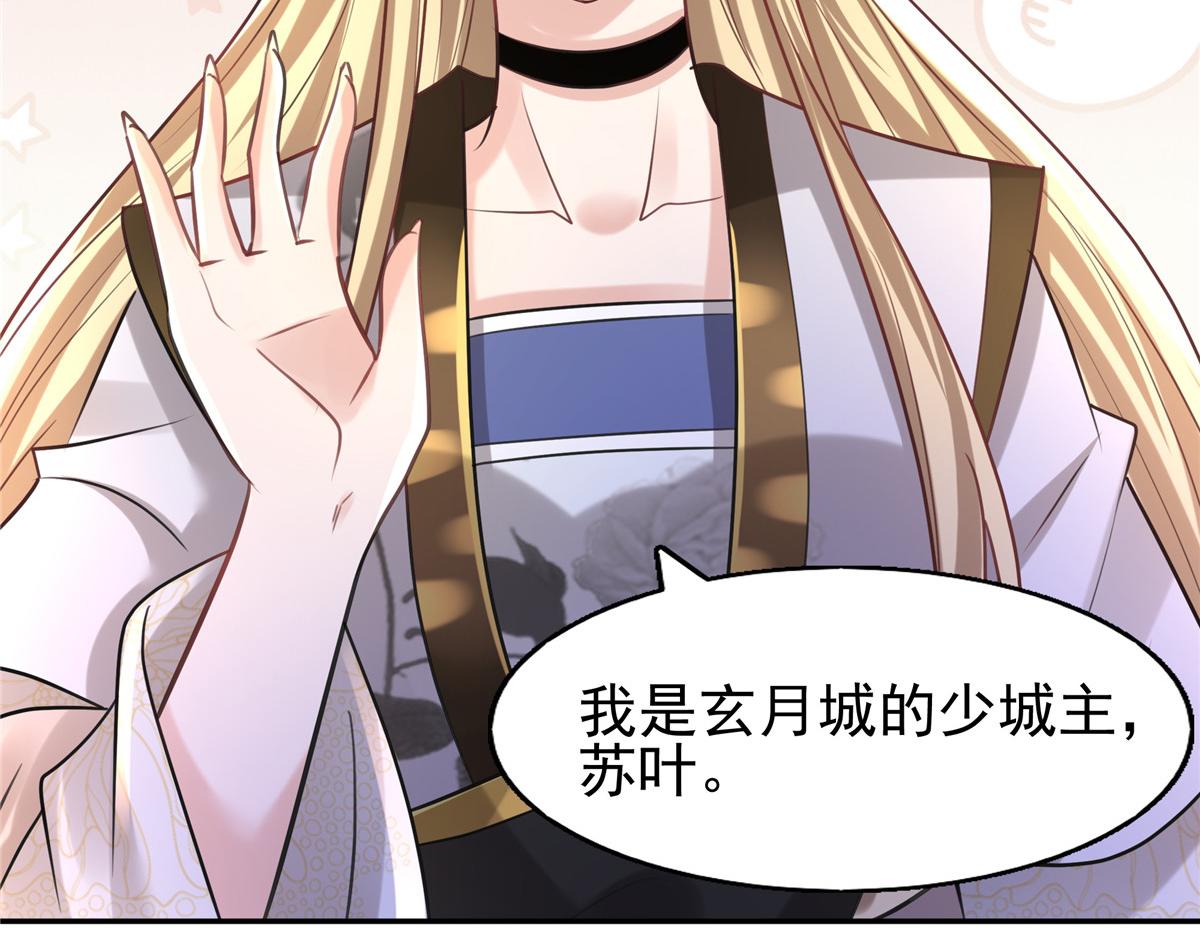 09 亲亲抱抱吃药药51