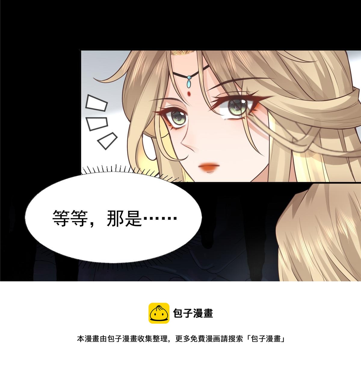 20 请恩人救救我48