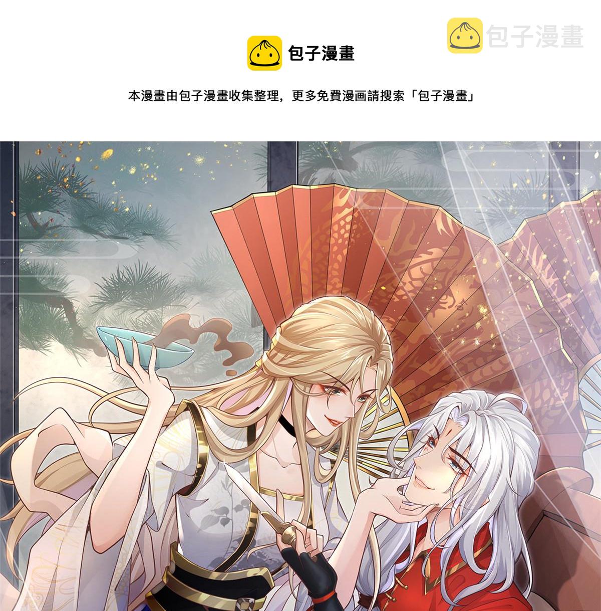 21 难道恩人不喜欢我了吗0