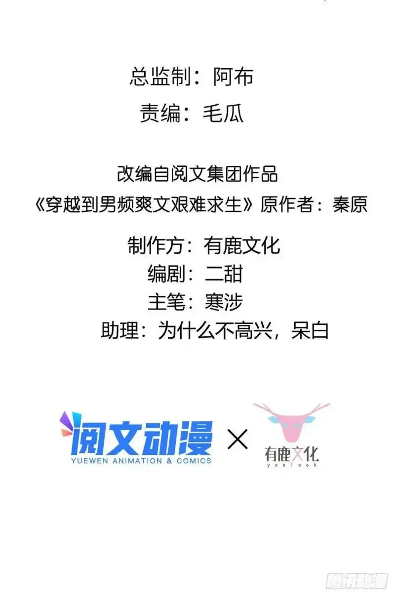 请假条2