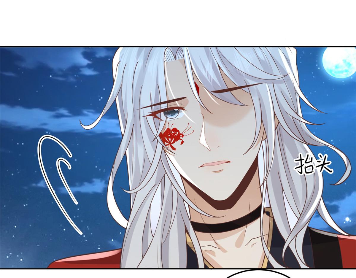 74 心魔70