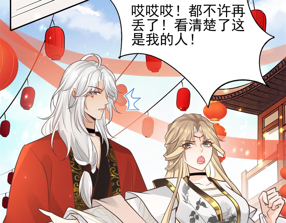 12 她说我是她的人55