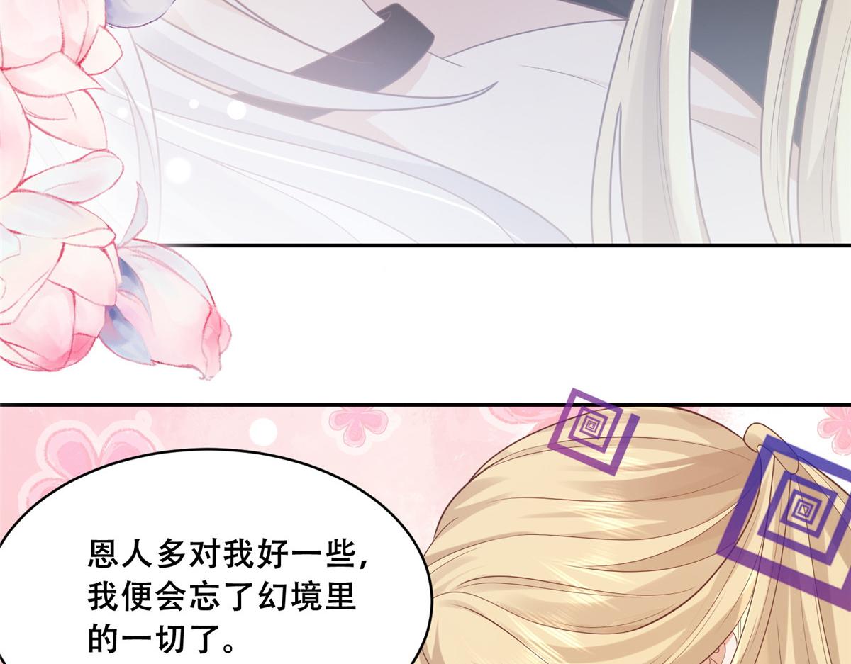 75 不要伤害自己45