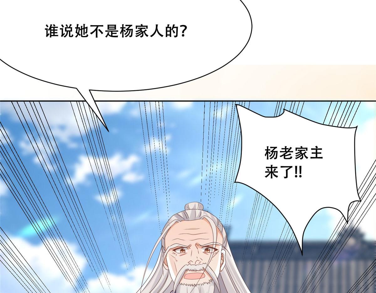 88 南槐不可小觑26