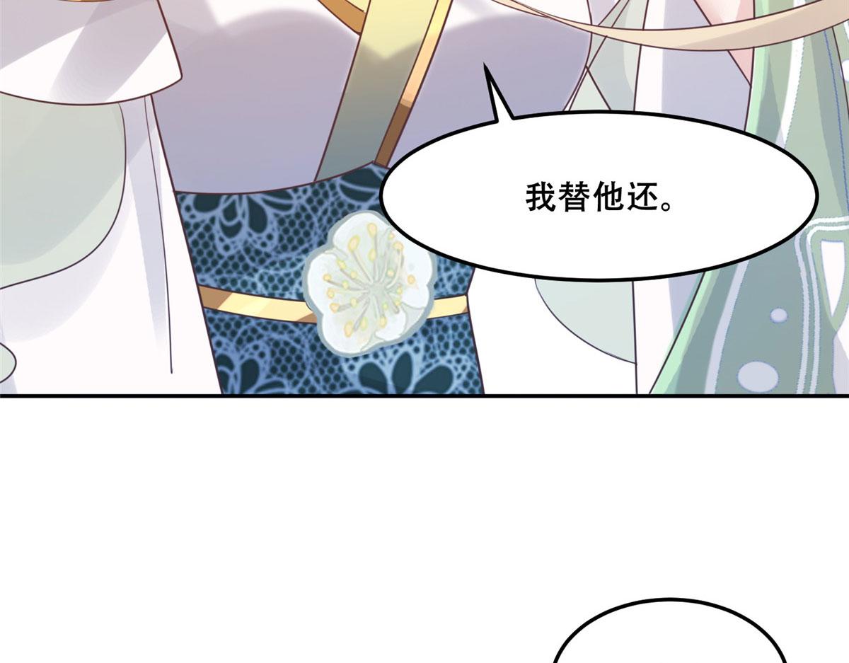 52 以后我就是你的家人44
