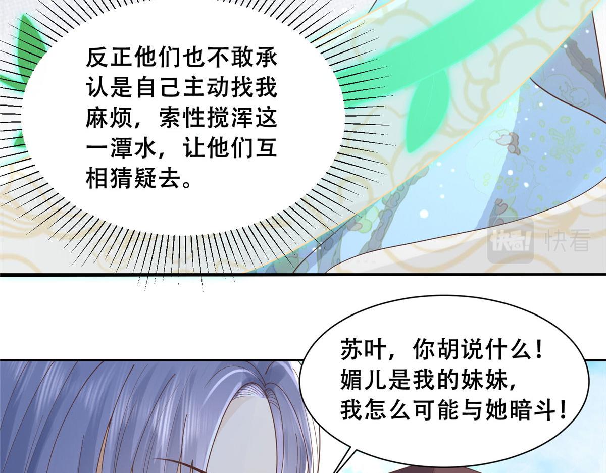 76 故意找茬是吧？15