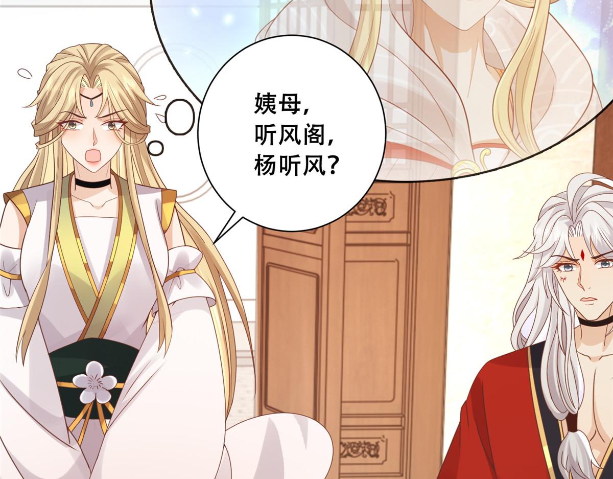86 原来是大舅哥啊56