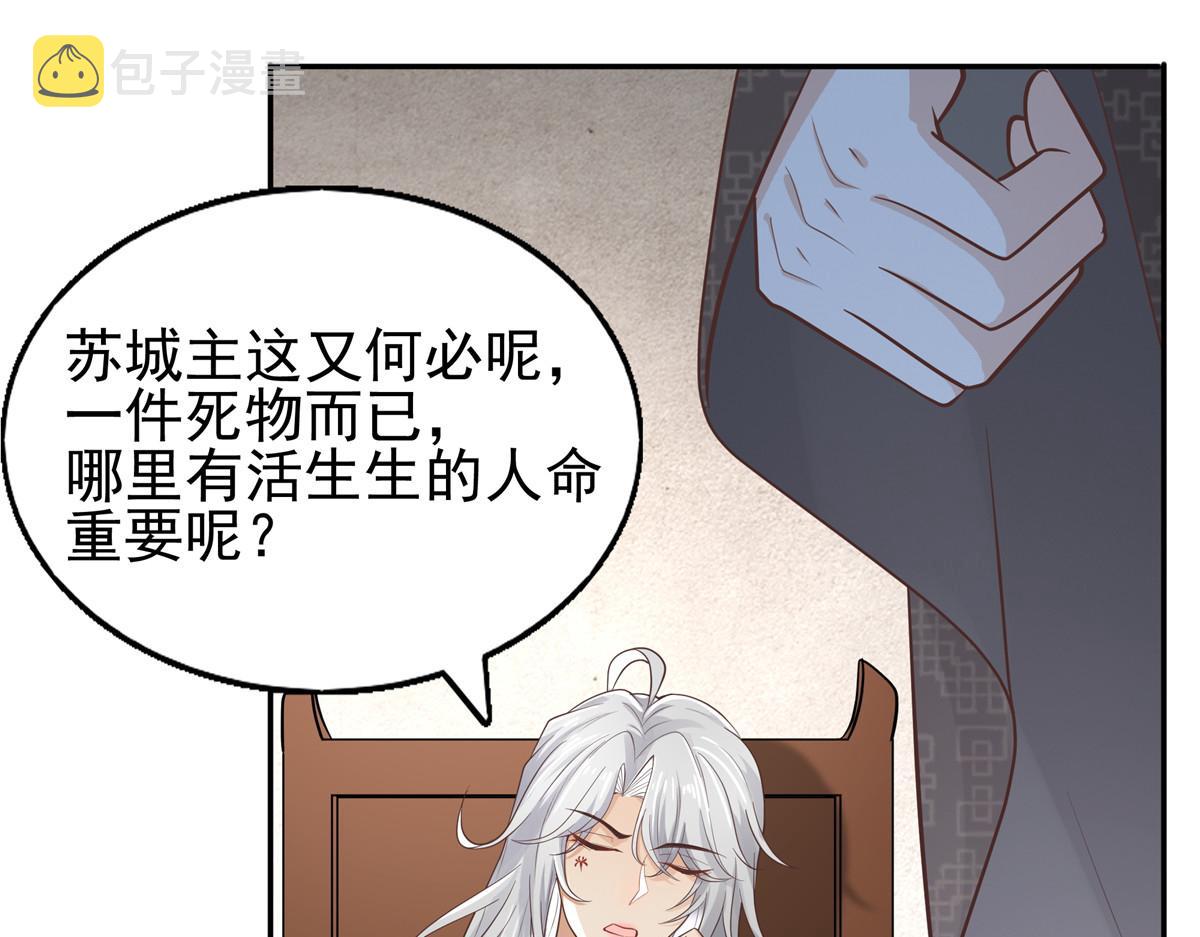 08 该来的剧情还是来了71
