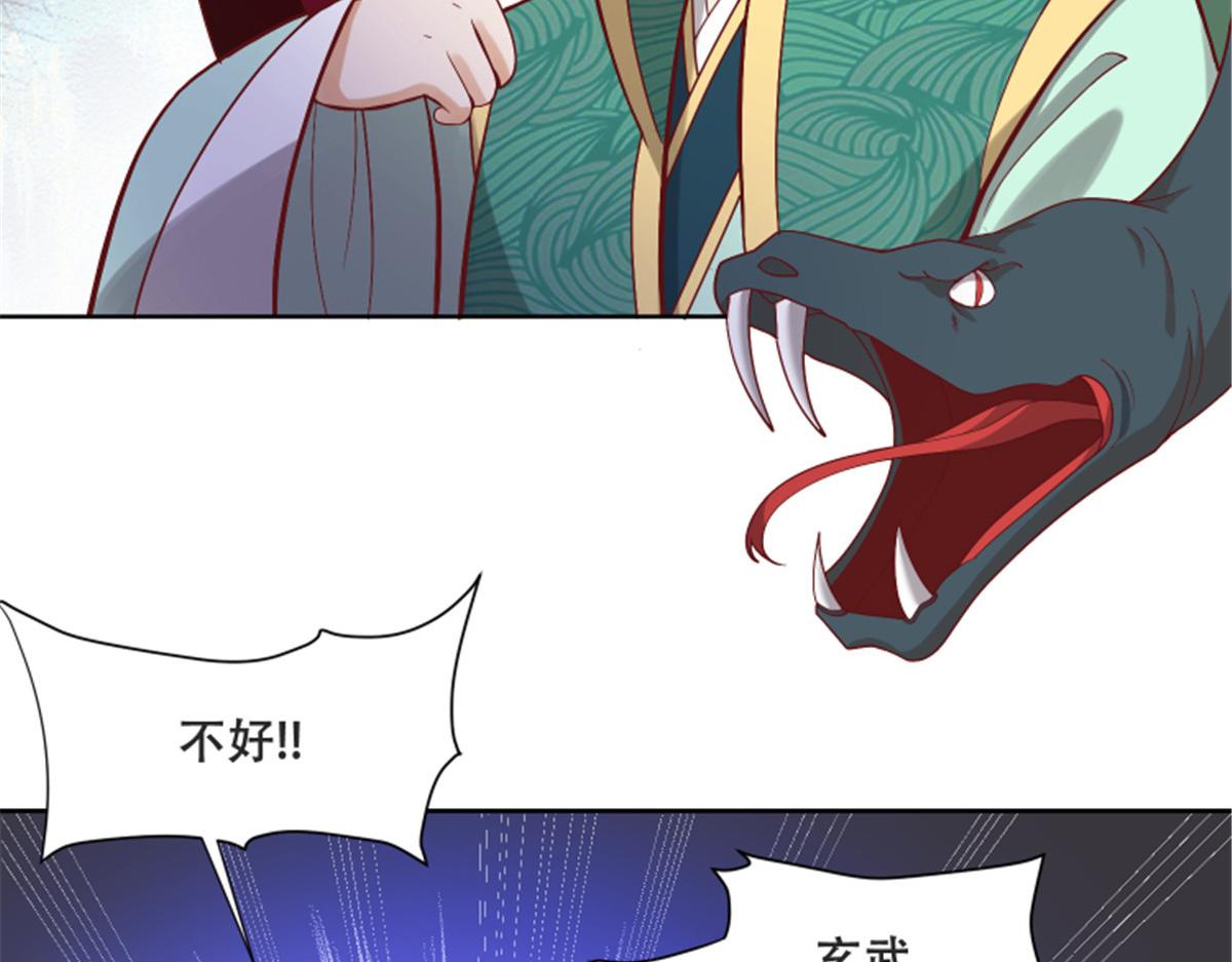 82 居然是我外公？！6